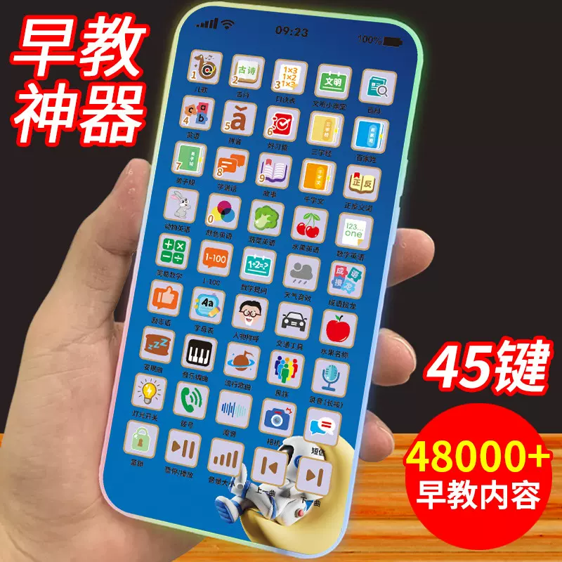 儿童手机玩具仿真可咬宝宝婴儿触屏益智早教0-3岁1电话模型学习机
