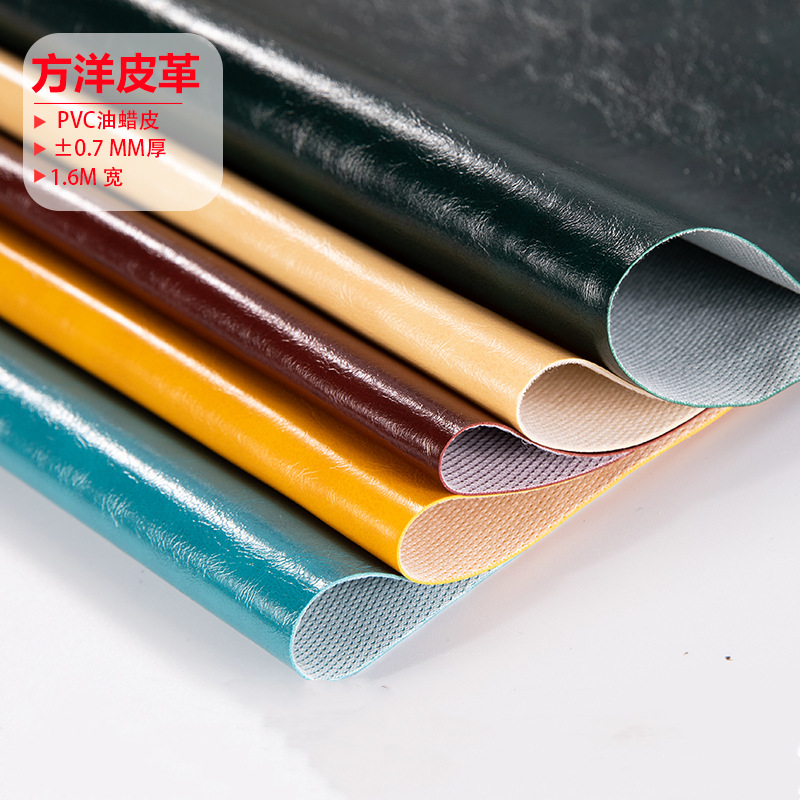 沙发面料复古油皮油蜡皮黄色软包pu卡座亮面真皮质感皮革耐磨