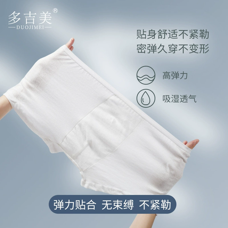 Underwear for traveling, wholesale