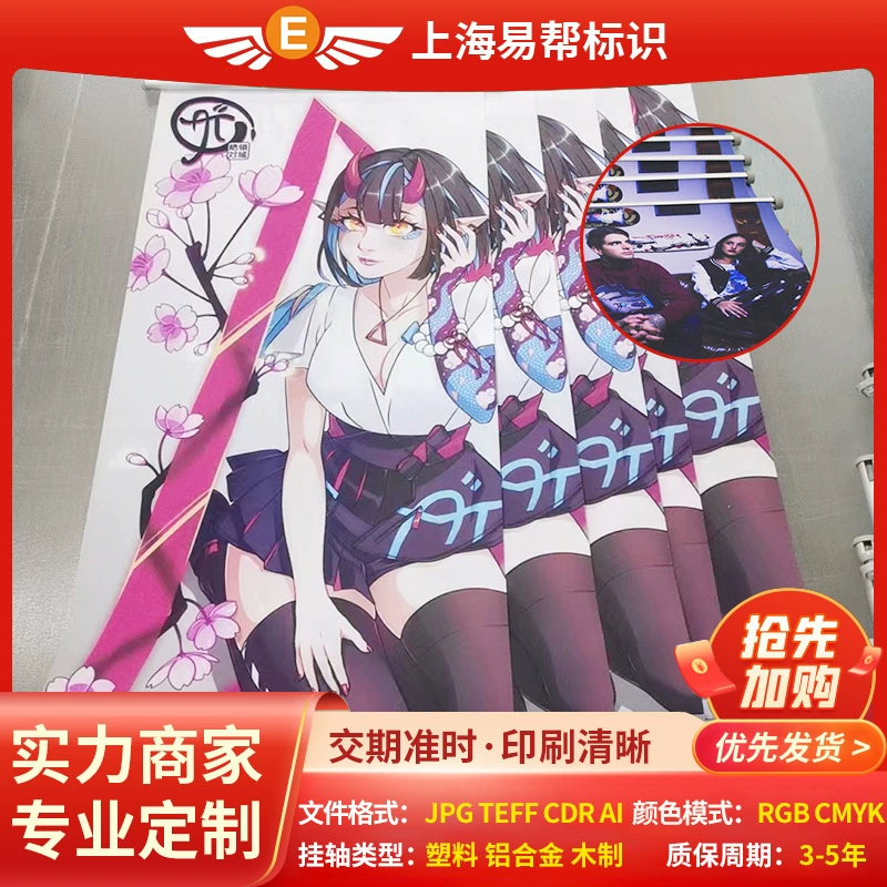 Аниме-игра, комикс, выставка, декоративная подвесная картина, рекламный баннер для входа, водонепроницаемый, солнцезащитный, складной, портативный