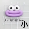 Soft glue: purple small sausage mouth