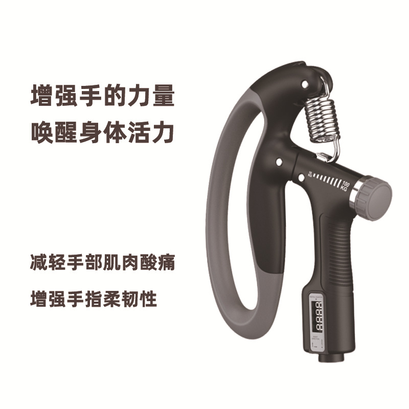 D型握力器-5