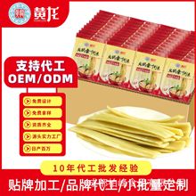 �S��ɣ�~��240g/����������Q��ܛŴ���ʳ�ě��賴�������Cʳ��