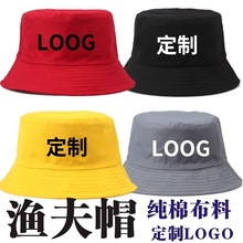 定制渔夫帽logo纯棉棒球帽男女大头围刺绣印字批发鸭舌帽高端订做