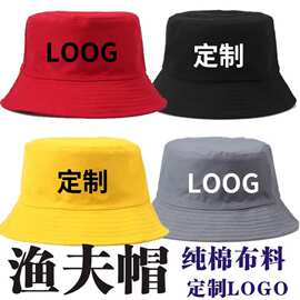 定制渔夫帽logo纯棉棒球帽男女大头围刺绣印字批发鸭舌帽高端订做
