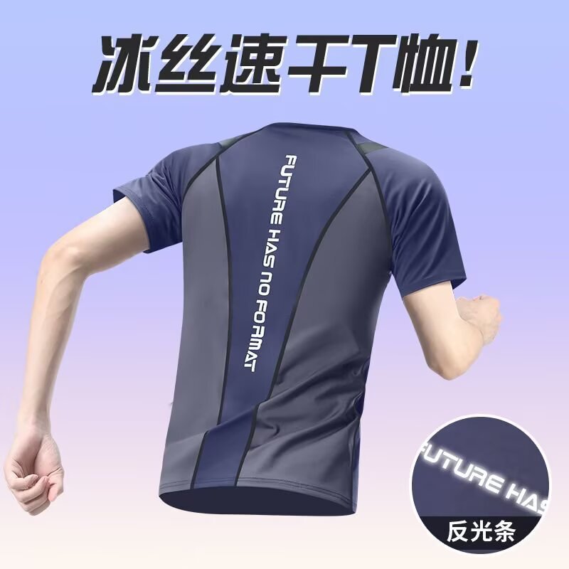 Summer Sports Seamless Fitness Clothing for Men, Quick-Drying Compression Clothing, Tight-Fitting Short-Sleeved Training Clothing, Elastic Slim-Fitting Muscle T-Shirt Summer Sports Seamless Fitness Clothing for Men, Quick-Drying Compression Clothing, Tight-Fitting Short-Sleeved Training Clothing, Elastic Slim-Fitting Muscle T-Shirt