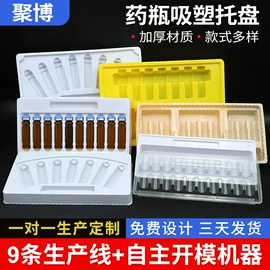 塑料盒;包装产品定制