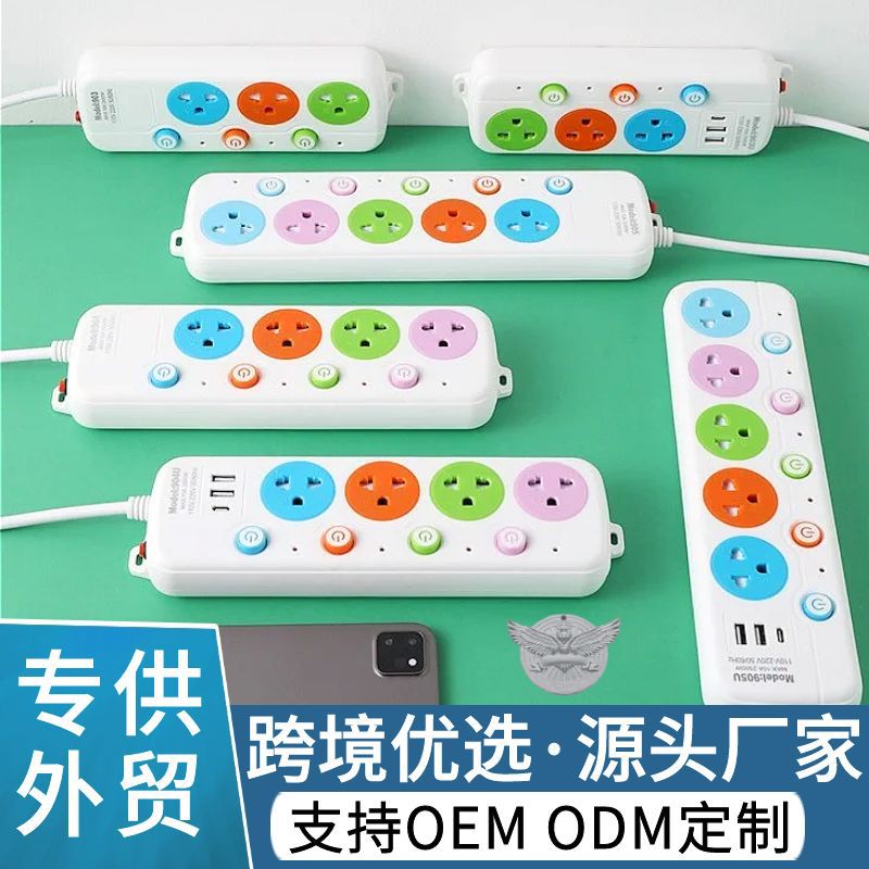 跨境美规插线板家用多孔万能孔桌面插排适用加拿大菲律宾泰国台湾