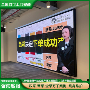 Indoor Full-Color Led Display Conference Room Exhibition Hall Live Broadcast Background P2P1.86 Advertising Screen Digital Screen Large Screen