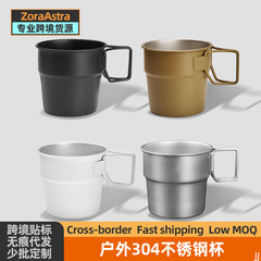 戶外咖啡杯 304摺疊不鏽鋼水杯子冷飲茶杯精緻露營野餐燒烤啤酒杯