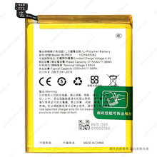 �m��� OPPO A73/A75/A75S/A77/F3/F5 �֙C늳� BLP631 3200mAh