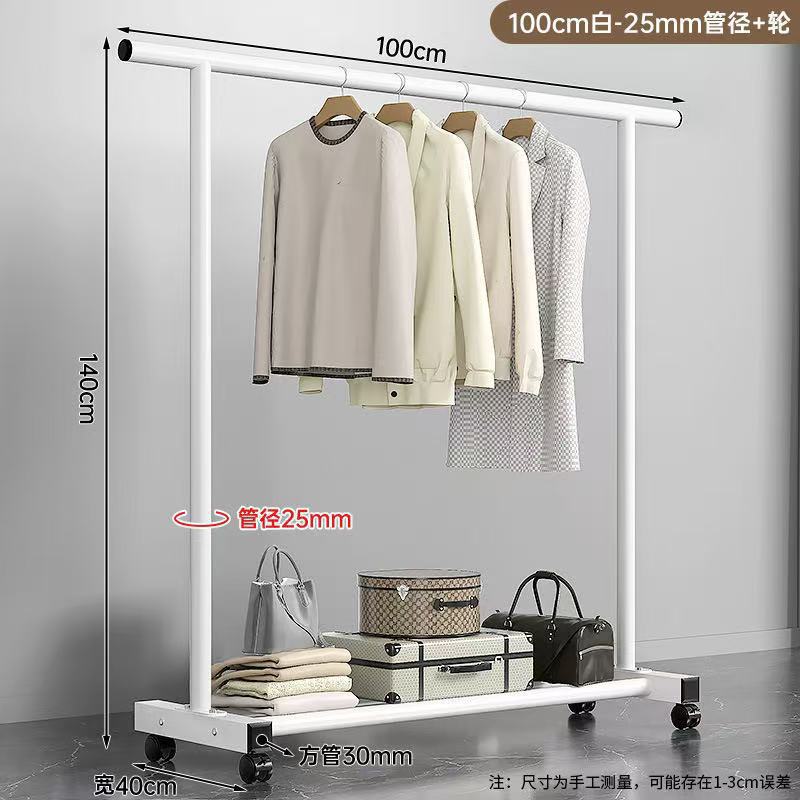 단극 흰색 길이 100cm - 두꺼운 25개 튜브 + 휠