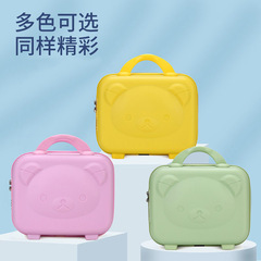 Small Bear Carry-On Suitcase Card Passengers Luggage Box Female Portable Boarding Box Gift Box Children Storage Makeup Box 14-inch
