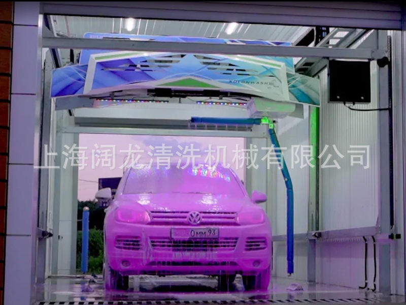 360 intelligent fully automatic touchless car wash machine