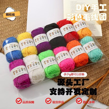 ���Q��ɫë��10ɫ 12ɫ��ͯ�ֹ�����diyë���F�׃��@������