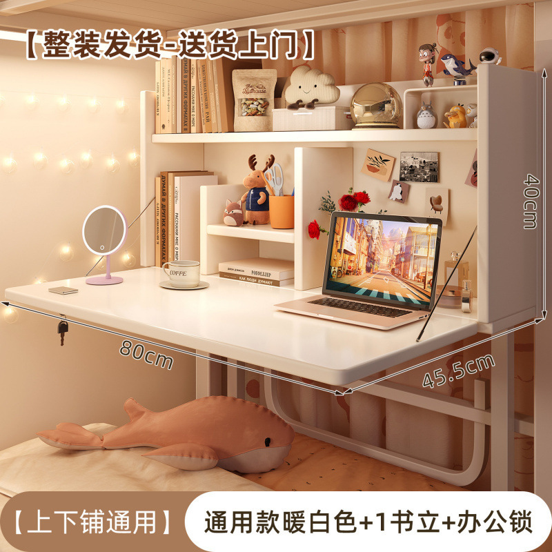 电脑桌宿舍床上桌折叠书桌学习桌简易学生上下铺悬空可固定电竞桌|undefined