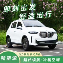 新能源小汽车电动四轮车锂电池全封闭女士成人空调两用家用代步车