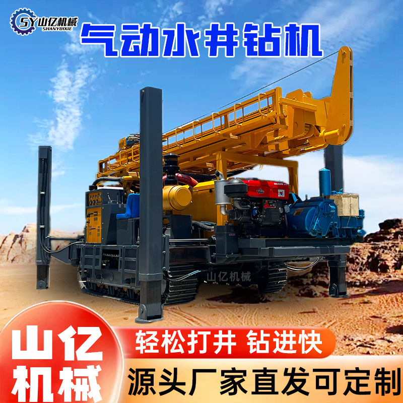 气动水井钻机高转速回转钻式600米水气两用钻孔机跨境专供
