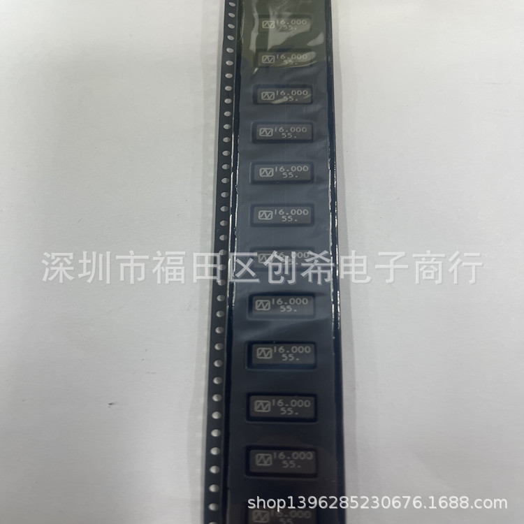 贴片无源晶振 16MHZ  5.5*11.8  晶体  16M  NX1225GB 16.000MHZ