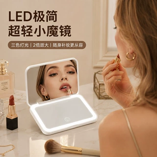 便携口袋镜带灯折叠LED化妆镜随身包包迷你镜实用礼品TEMU爆款