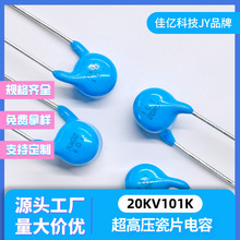 20KV101K 100PF ֱ��6.3 ���6.1 �_��7.5MM ���߉��մ������