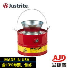 ��˹����JUSTRITEҺ�w̎�ù���ȼҺ�w���ٹ�3�Ӂ��UҺ�ŷŹ�10903