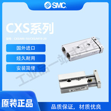 ƷձSMCCXSJM6-10/CXSJM10-20 ׼ȷķת