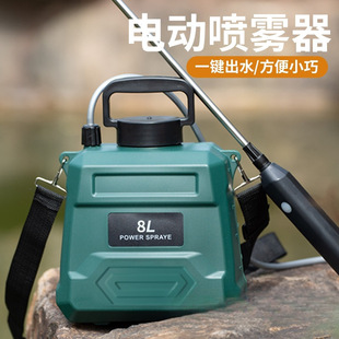 Electric Sprayer, Agricultural Sprayer, High-Pressure Watering Can, Pesticide Sprayer, Household Small Flower Watering Sprayer Wholesale