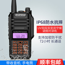 ���hBF-UV9DPlus���v�C UV�p�����{����̨���ø��lUV5R��ˮ���v�C