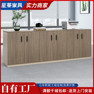 Low Cabinet Meeting Room Tea Cabinet Office Office Cabinet File Cabinet Partition Cabinet Locker Printer Workbench