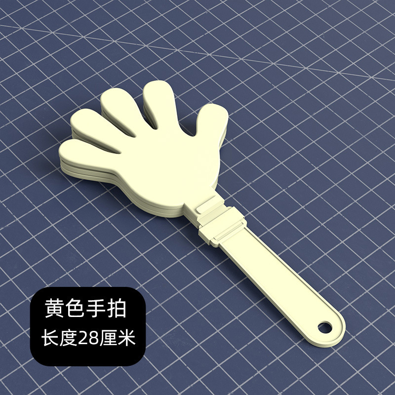 可爱新款马卡龙塑料拍手器28cm手拍演唱会气氛道具加油鼓掌拍拍手|undefined