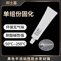 Black transparent sealing silicone rubber high temperature resistant waterproof glass glue electronic plastic ceramic glue soft sealant