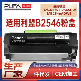 �m��B251X00����MB2546dw�ۺ�B2546dn̼�۳���ĽM��B252X00ī��