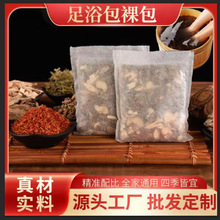 ʮ��ζ���_�� ��ζ��ζ�����Ͻ��t��ԭ�ϲݱ�ԡ�� ���_�����l���l