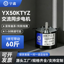 ��ݸ����50KTYZ����ͬ��������俾�������220V��������ͬ�����