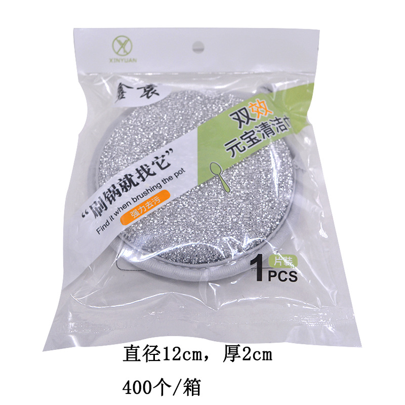 Xinyuan 6077 양면 주괴 수건