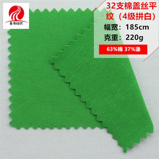 32֧���w�zƽ�y4��ƴ�׸�ɫ�ζ�У��T�������ļ�У������t������
