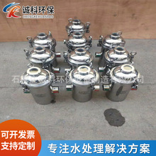 排放水不锈钢循环泵小型前置毛发过滤器机器承压式收集器厂家加工