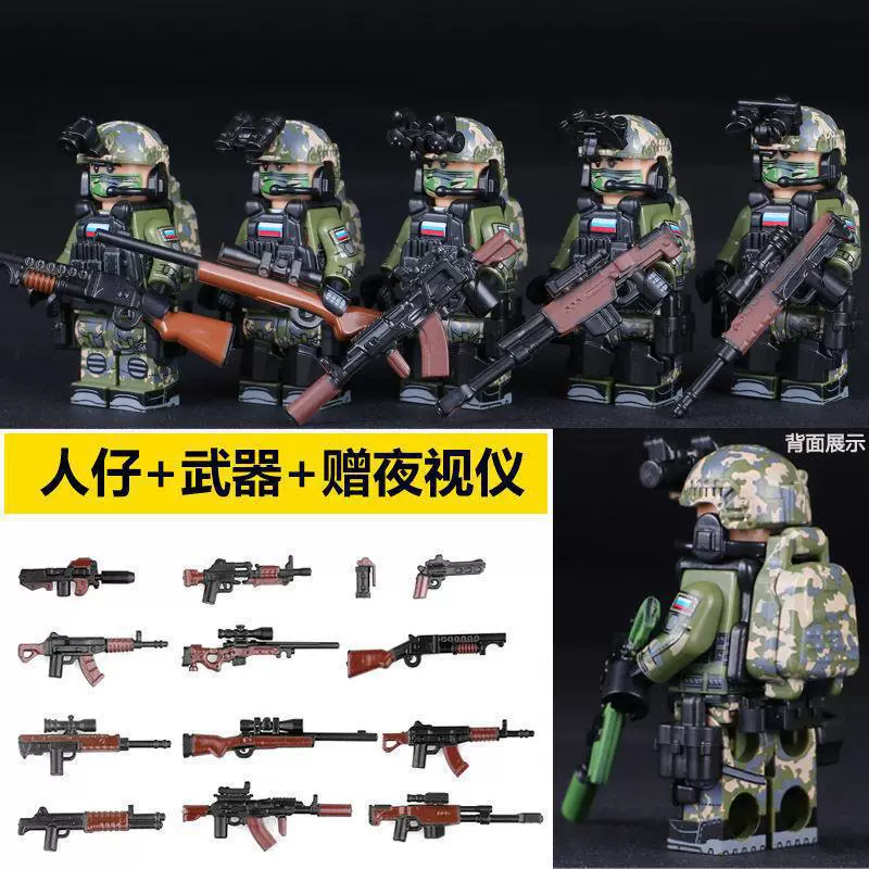 Lego, минифигурки, оружие для мальчиков, конструктор, игрушка, солдат, подарок на день рождения