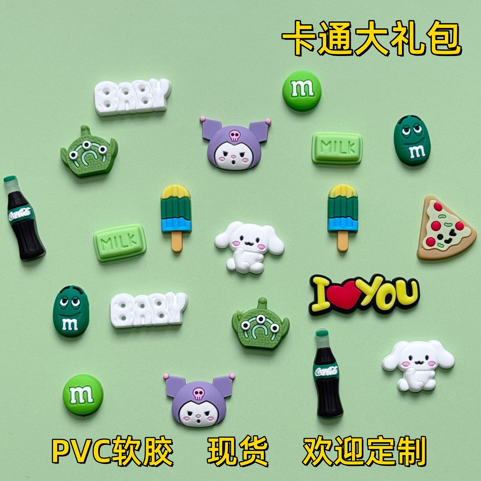 Snack Gift Package Cartoon Soft Rubber Jewelry Accessories Mobile Phone Case Clogs Slippers Refrigerator Stickers Hair Accessories DIY Accessories