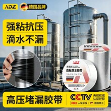 �߉���©�z����ˮ����ˮ���a©��ճ�����z��©ˮ���a����PVCppr��