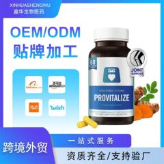 tk跨境现货亚马逊爆款膳食补充Probioticcapsules女性益生菌胶囊
