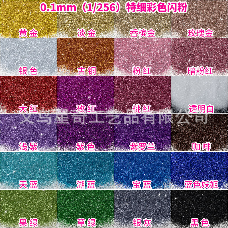 0.1mm Glitter Powder Nail Art Glitter Powder Art Paint DIY Decorative Gold Powder Glitter Powder Manufacturer Wholesale