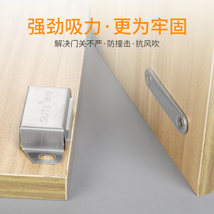 Gute Stainless Steel Cabinet Suction Wardrobe Cabinet Door Invisible Magnetic Suction Furniture Door Suction Strong Magnetic Suction Catapult Black Bead Buckle