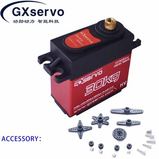 GXSERVO QY3230MG30KG Цифровое рулевое снаряжение