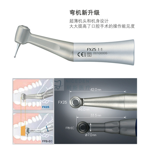 Oral and Dental FX Series Low-Speed Handpiece Outer Water Channel Slow-Speed Low-Speed Handpiece Bending Head Straight Bending Head Press Bending