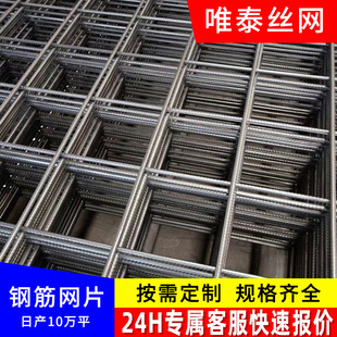 d10钢筋网是用什么型号的钢筋做的 (d10钢筋网片一平方重量)