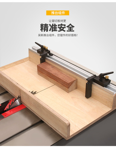 Chute scale, special for universal push handle, backer, limiter, modified woodworking slider ruler, factory direct sale