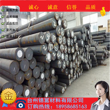 ����30CrMnSiNi2A�A�Ҏ���Rȫ30CrMnSiNi2A䓰�İ�Ҏ�񶨳��и�