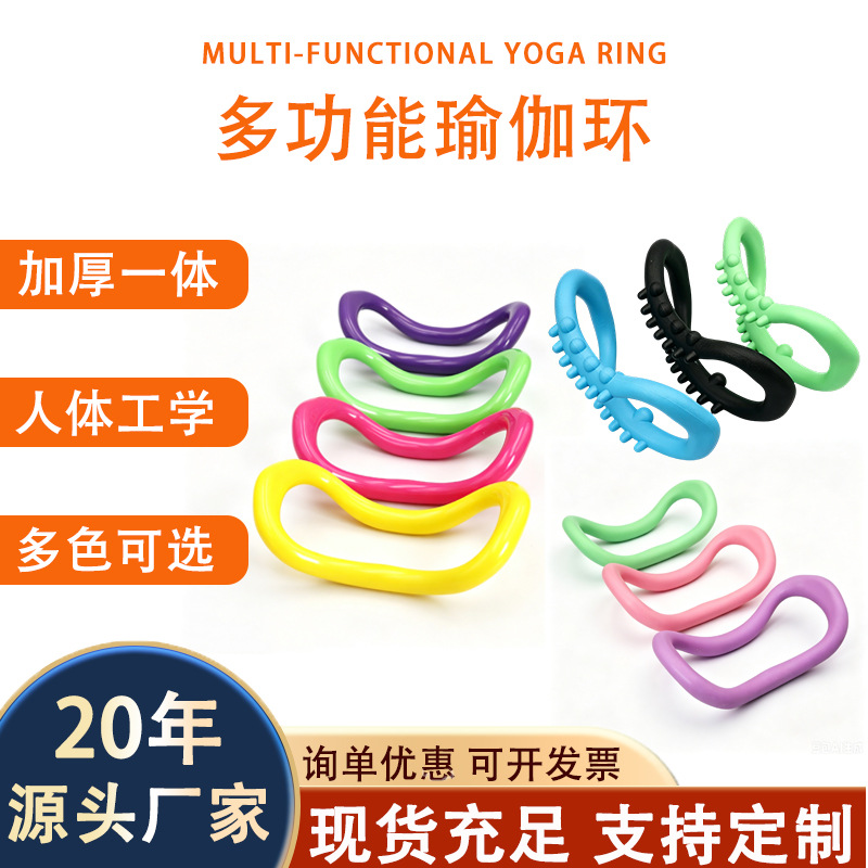 Korean-Style Yoga Ring, Pilates Fitness Circle, Yoga Exercise Strength Training Rack, Resistance Support Tool, Yoga Supplies